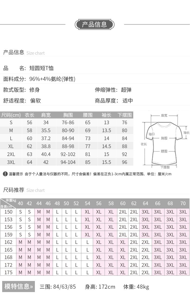 Белая футболка с коротким рукавом оптом из Китая