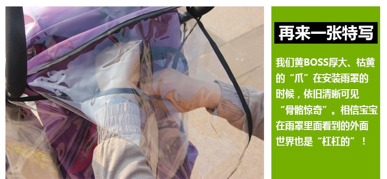 Дождевик для детской коляски оптом из Китая