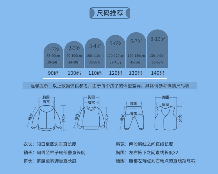 Детские джинсовые брюки с защитой от комаров оптом из Китая