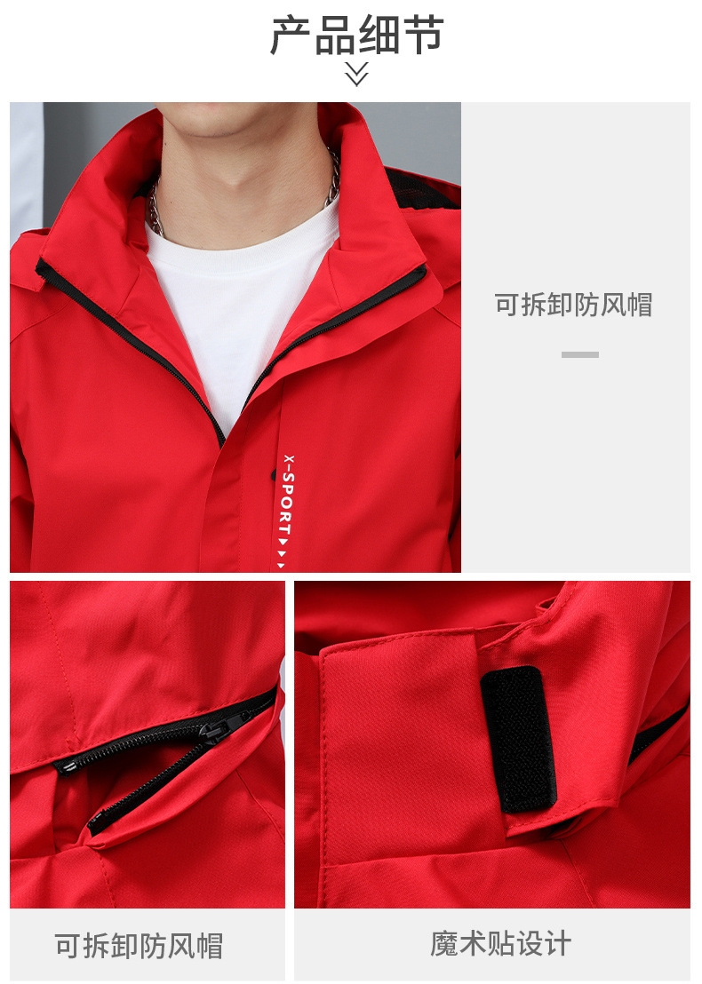Мужская куртка с защитой от ветра и воды оптом из Китая