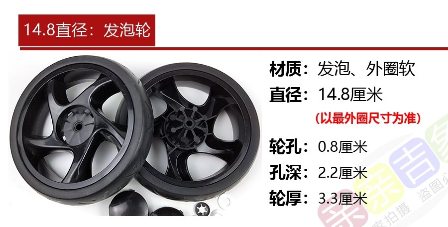 Колесо для детской коляски оптом