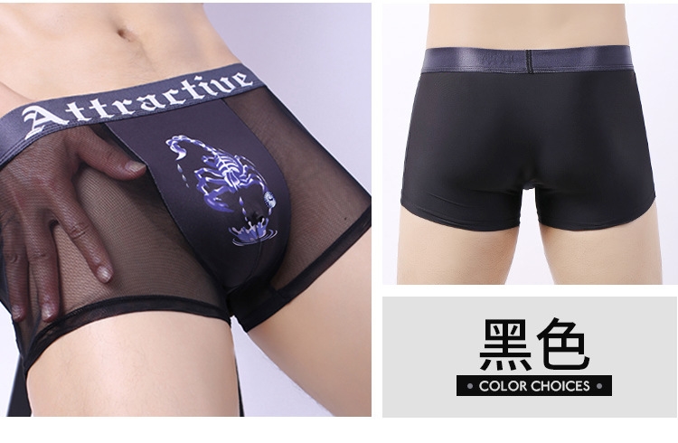Мужские трусы из легкого материала с эффектом охлаждения оптом из Китая