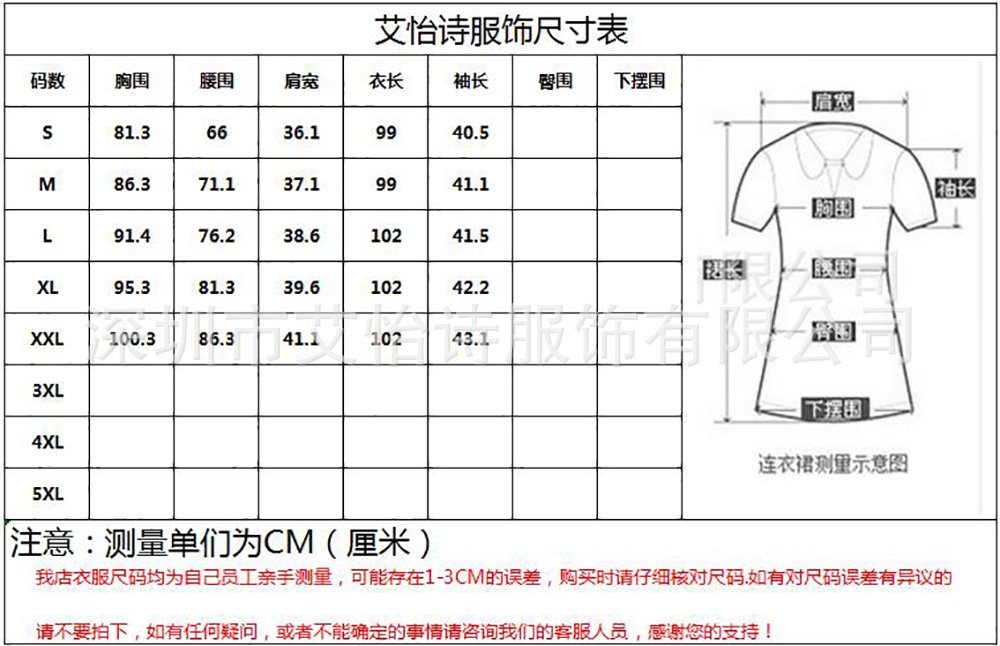 Платье с вырезом под горло и кружевной отделкой оптом из Китая