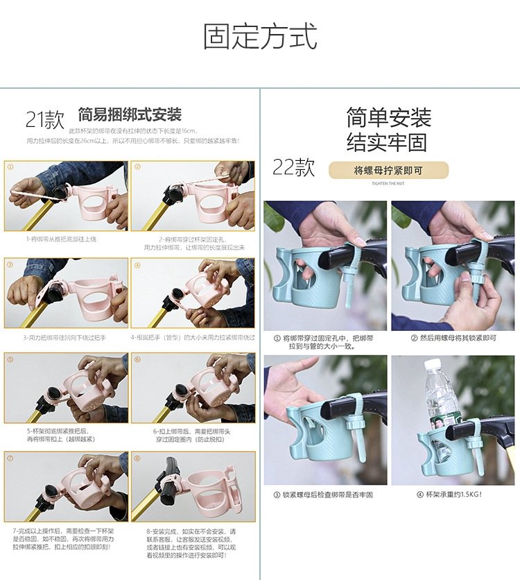 Универсальный держатель для коляски оптом