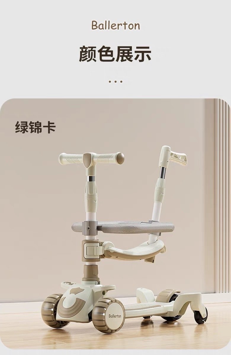 Детский трехколесный складной самокат оптом