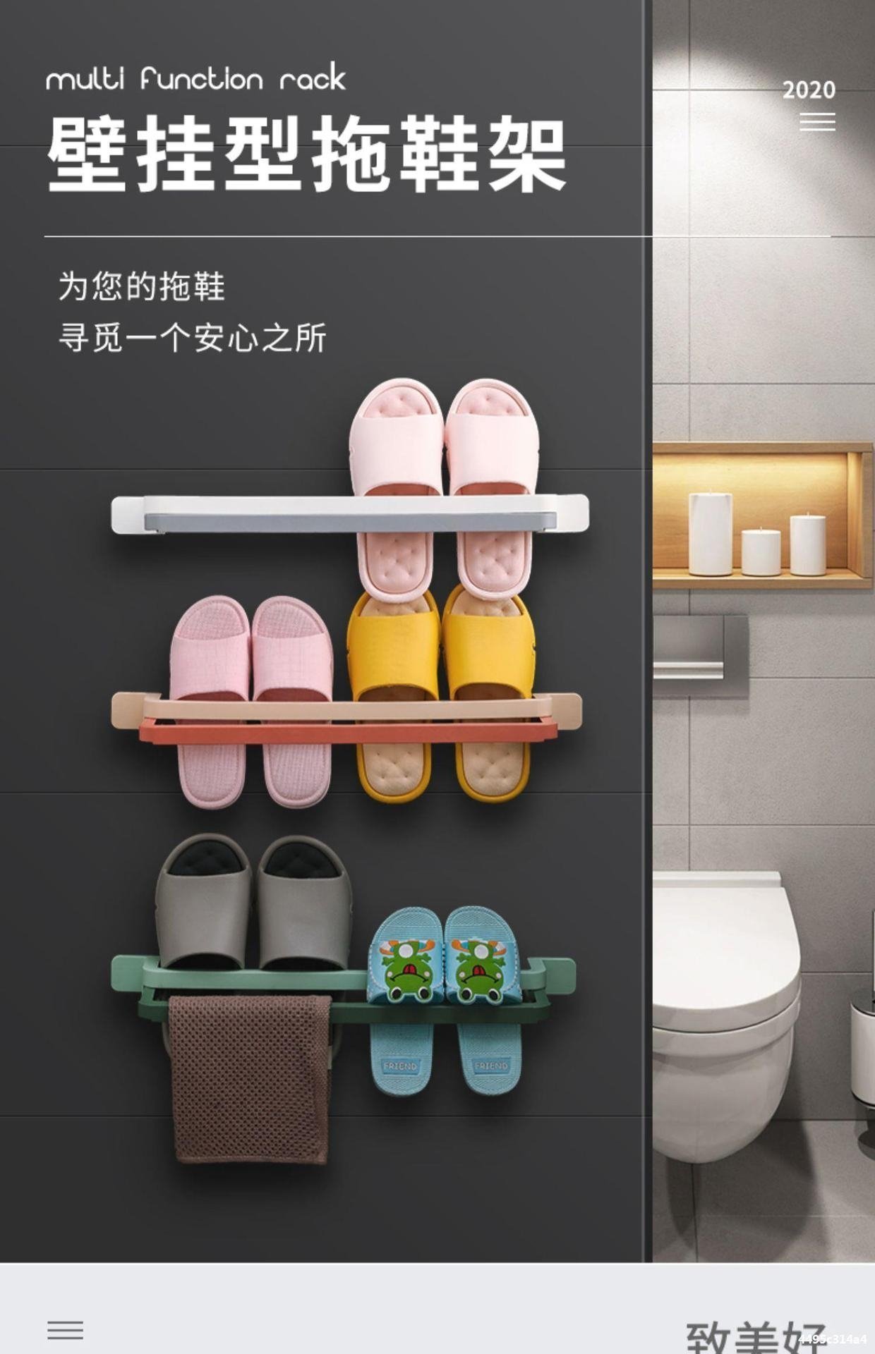 Стойка для тапочек оптом