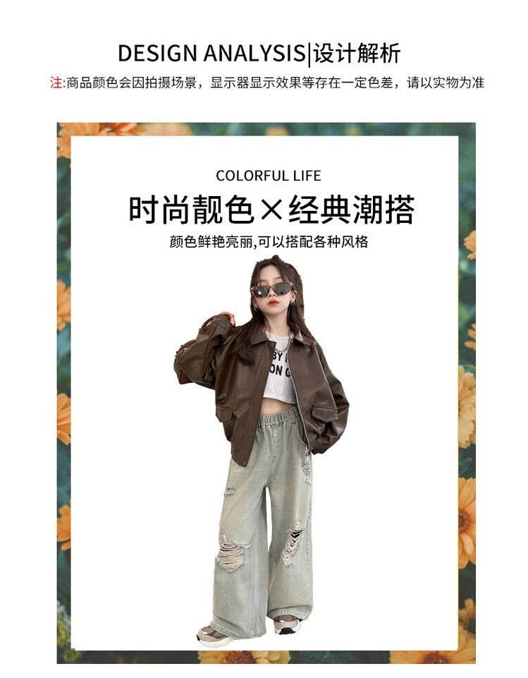 Детская куртка весна-осень 2024 оптом из Китая