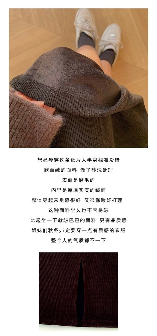 Шерстяная юбка с высокой талией и разрезом оптом из Китая