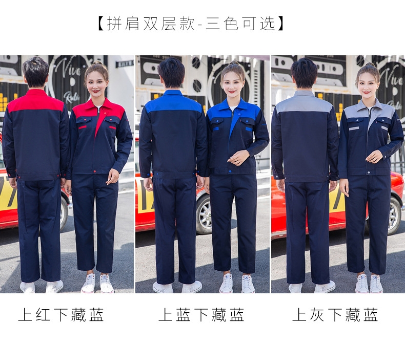 Рабочий комплект с двойной манжетой оптом из Китая