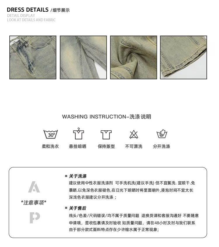 Мужские джинсы с эффектом выцветания оптом из Китая