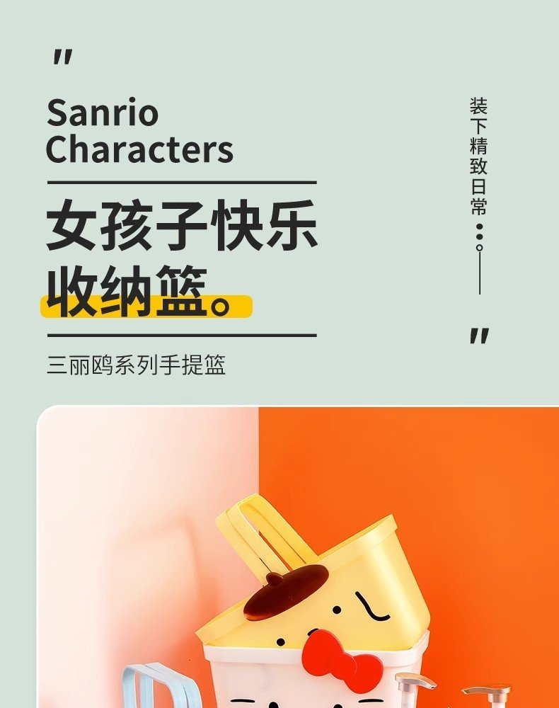 Корзина для хранения Characters оптом