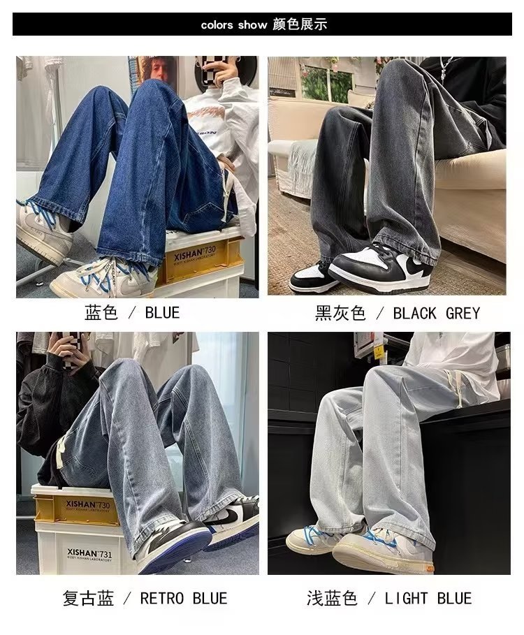 Мужские джинсы в стиле американского вайба оптом из Китая