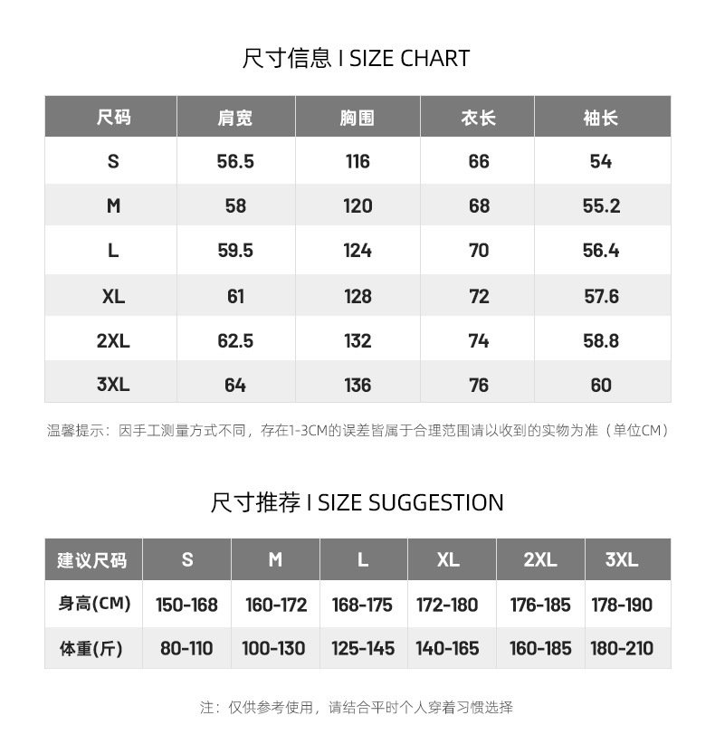 NASA мужская куртка 2024 новая весна оптом из Китая