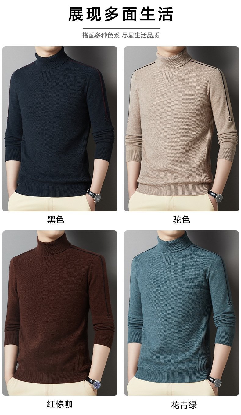 Мужской свитер с высоким качеством и утеплением оптом