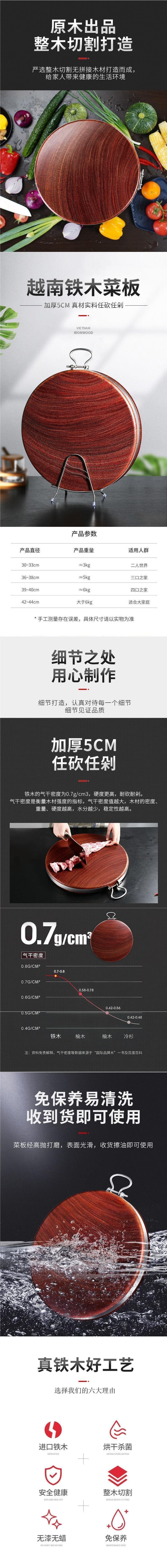 Деревянная разделочная доска оптом