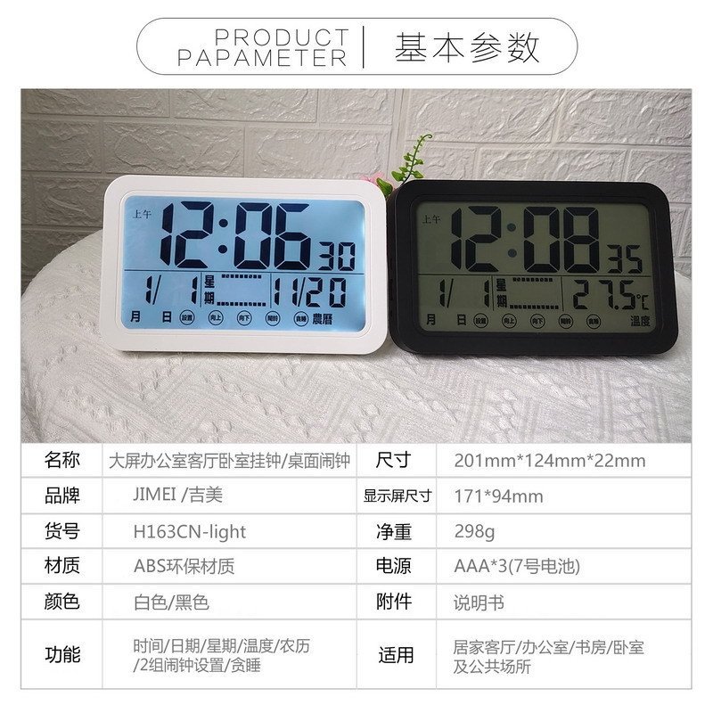 Современные часы LCD с функцией звука и сенсорным управлением оптом