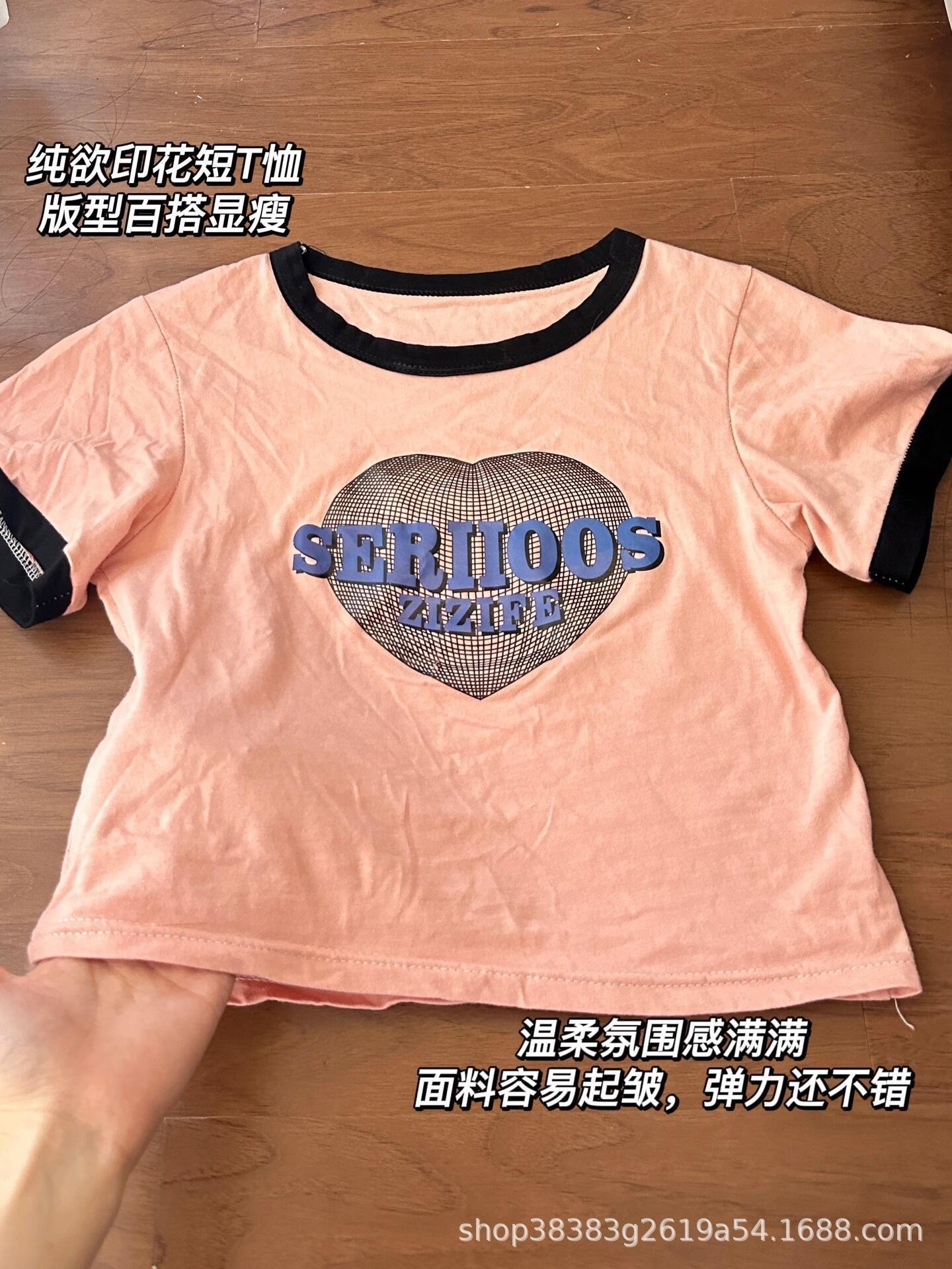 Женская футболка с коротким рукавом оптом