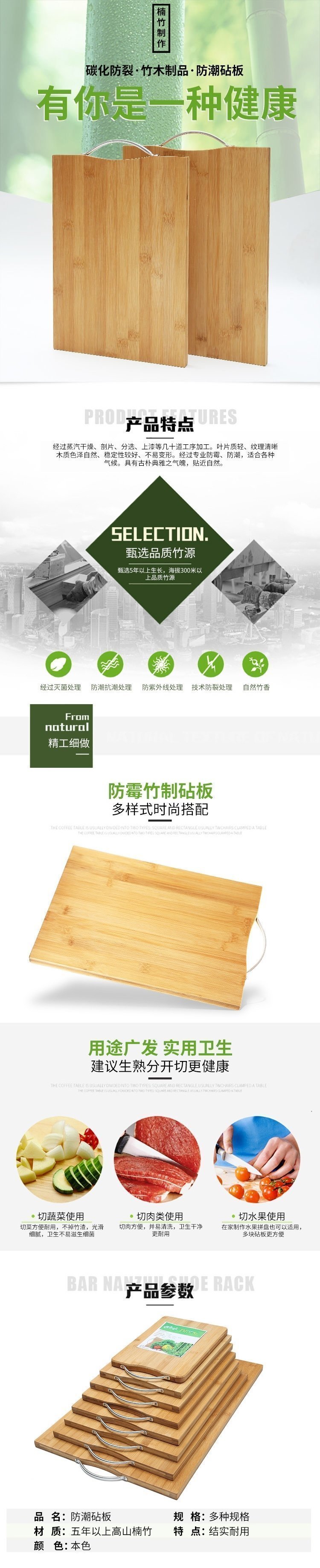 Деревянная разделочная доска и набор для фруктов из бамбука оптом