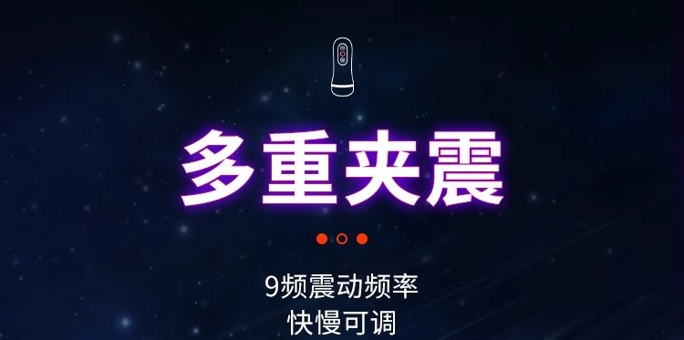 Мужская игрушка для взрослых оптом из Китая