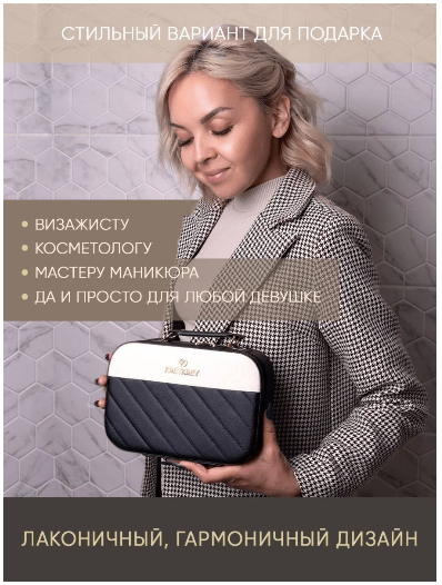 Косметичка GO-KO-66 / К80 / В32 детальное фото