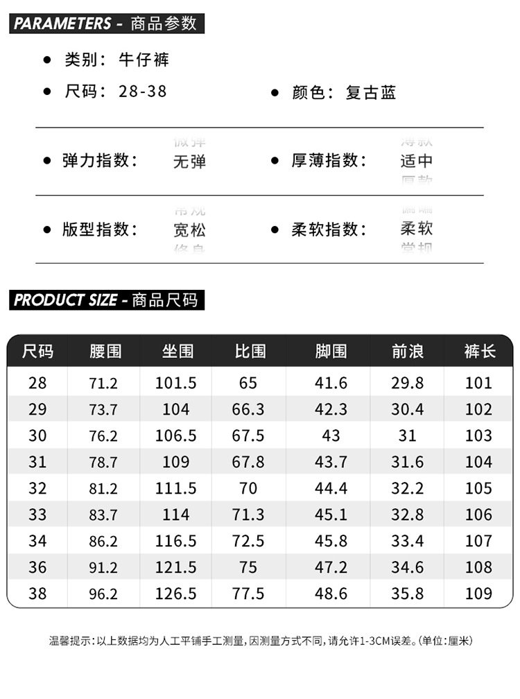Джинсы мужские прямого кроя 2024 оптом из Китая