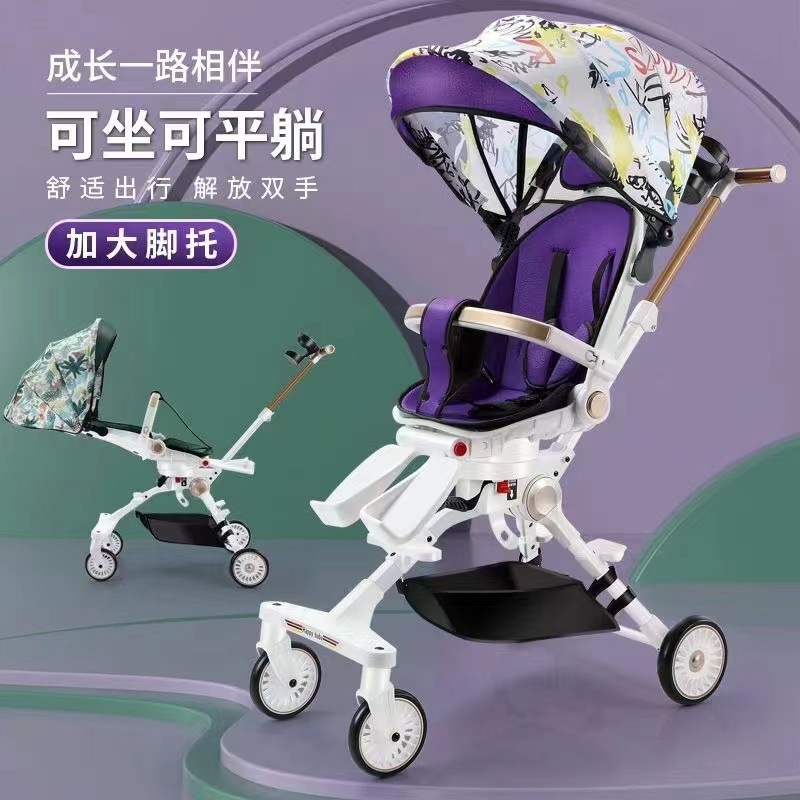 Детская коляска Happy Baby оптом из Китая