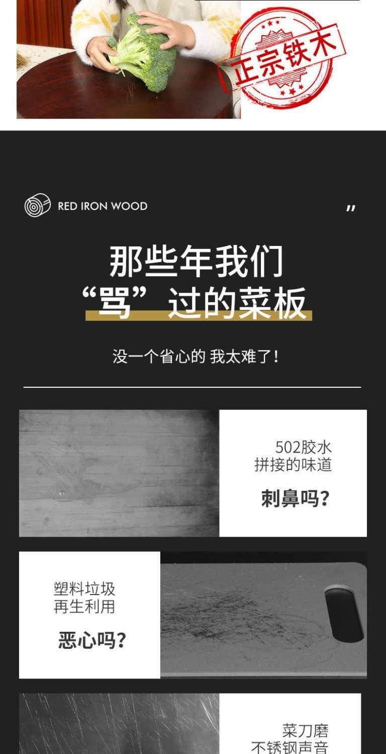 Круглая доска из красного железного дерева оптом