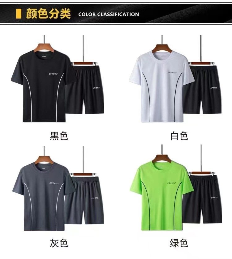 Мужской спортивный комплект оптом из Китая