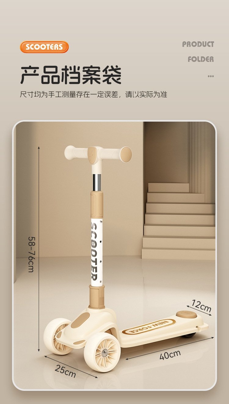 Детский трехколесный складной самокат оптом