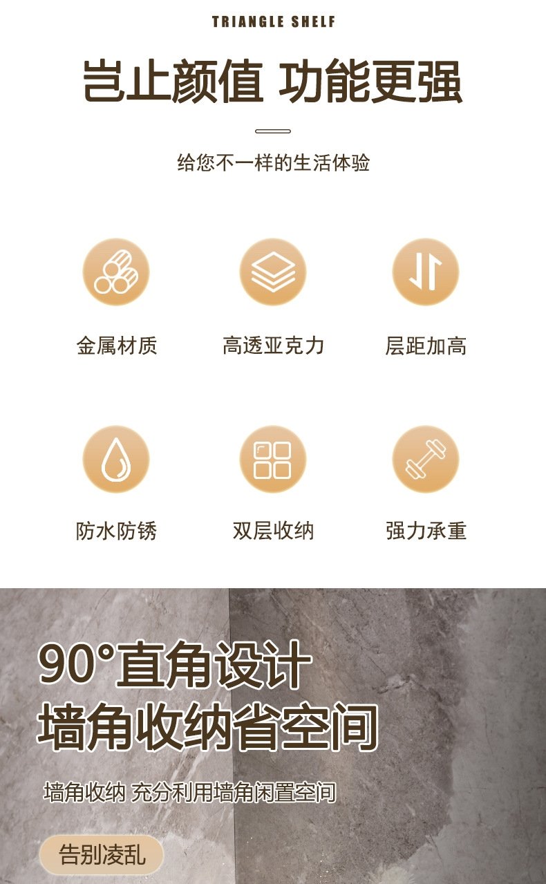 Угловая полка для ванной комнаты оптом