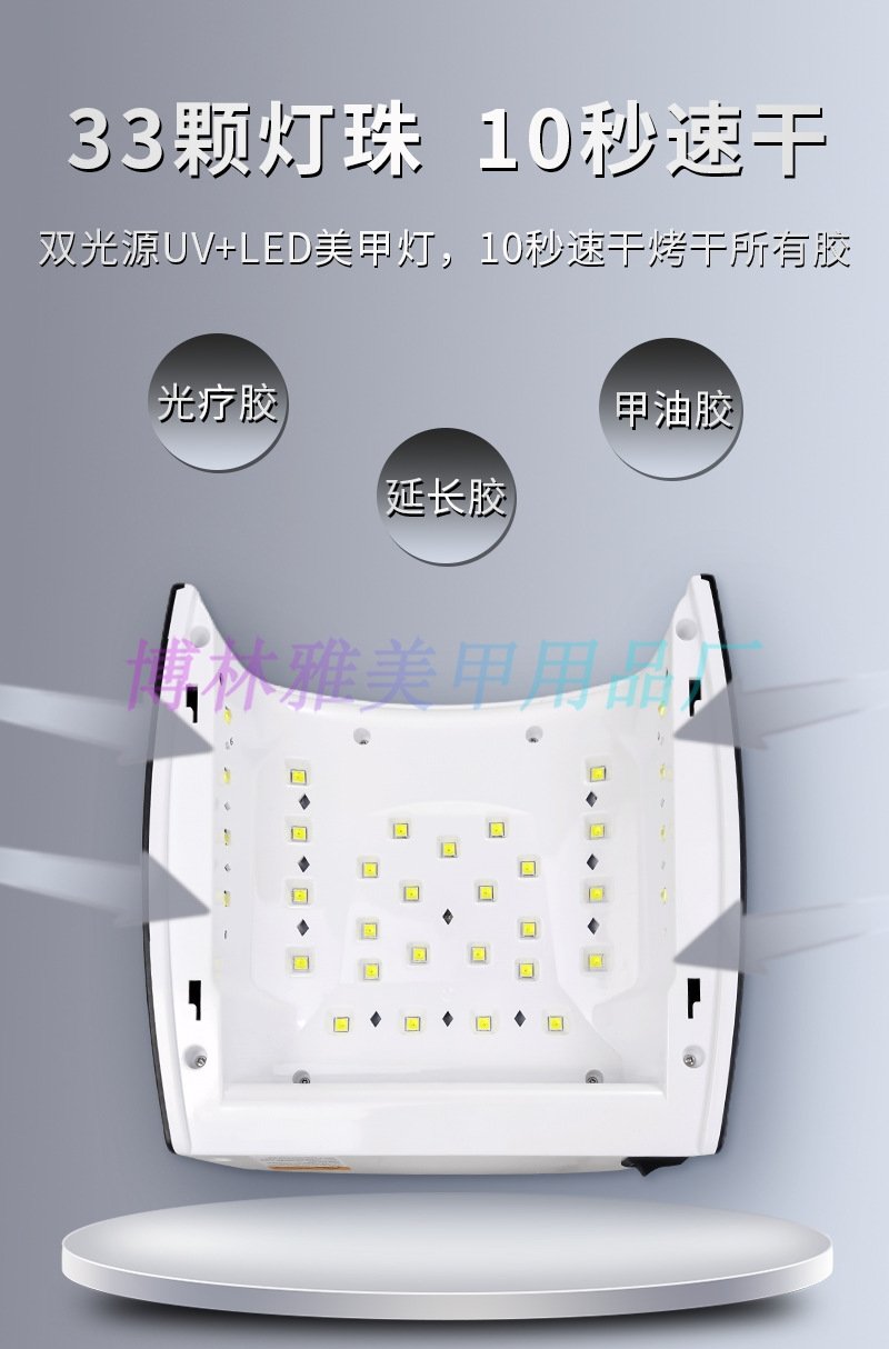 Мощная лампа для маникюра S10 оптом