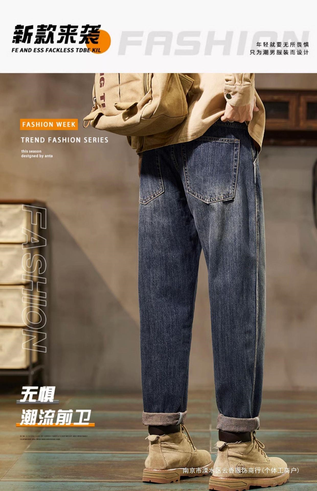 Мужские джинсы прямого кроя с утеплением оптом из Китая