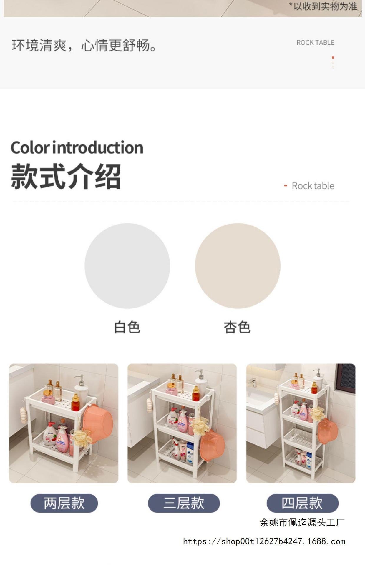 Многоуровневая полка для ванной комнаты оптом