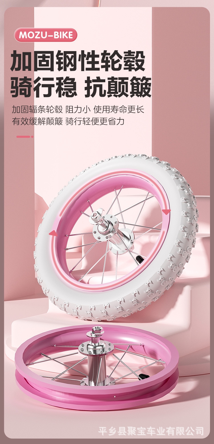 Детский велосипед Mozu Bike оптом из Китая