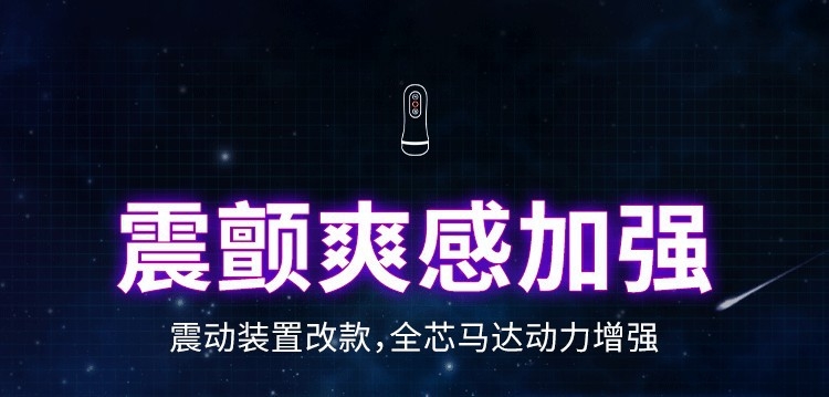 Мужская игрушка для взрослых оптом из Китая