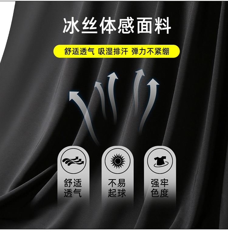 Мужские спортивные брюки 2023 новинка лето оптом из Китая