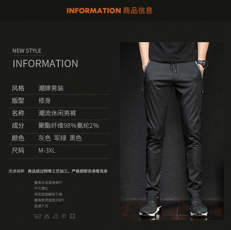 Мужские брюки весна новый корейский тренд молодежные стильные мужские большого размера спортивные джинсы оптом из Китая