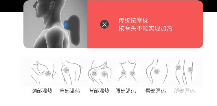 Массажное плечевое устройство с подогревом оптом из Китая