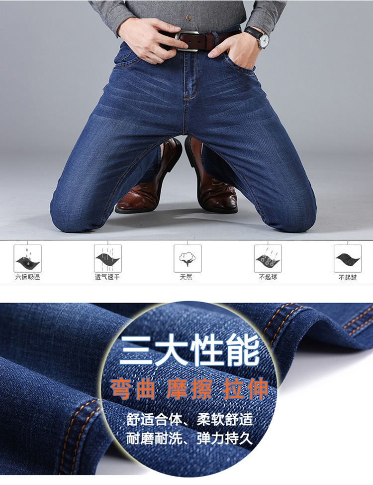 Мужские джинсы весна-осень оптом из Китая