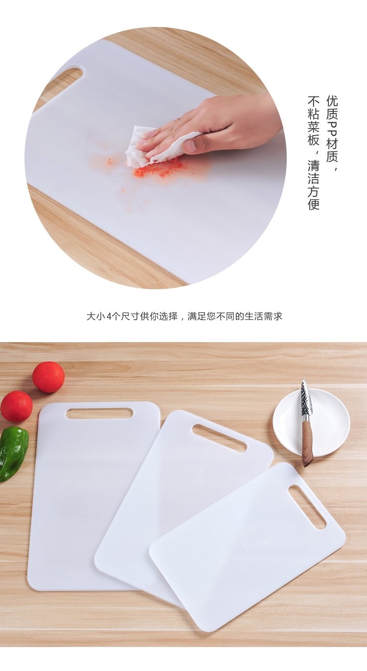 Пластиковая разделочная доска оптом
