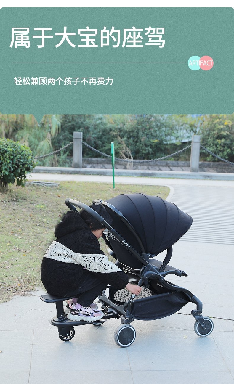 Детский транспортный модуль оптом