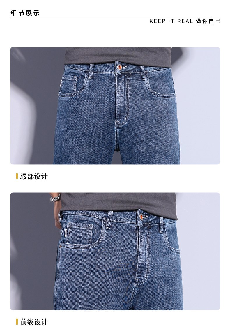 Джинсы мужские весна-лето оптом из Китая