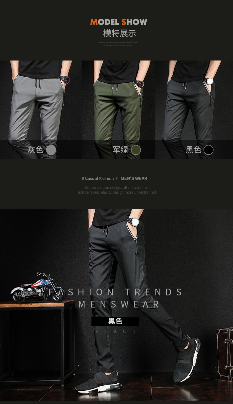 Мужские брюки весна новый корейский тренд молодежные стильные мужские большого размера спортивные джинсы оптом из Китая