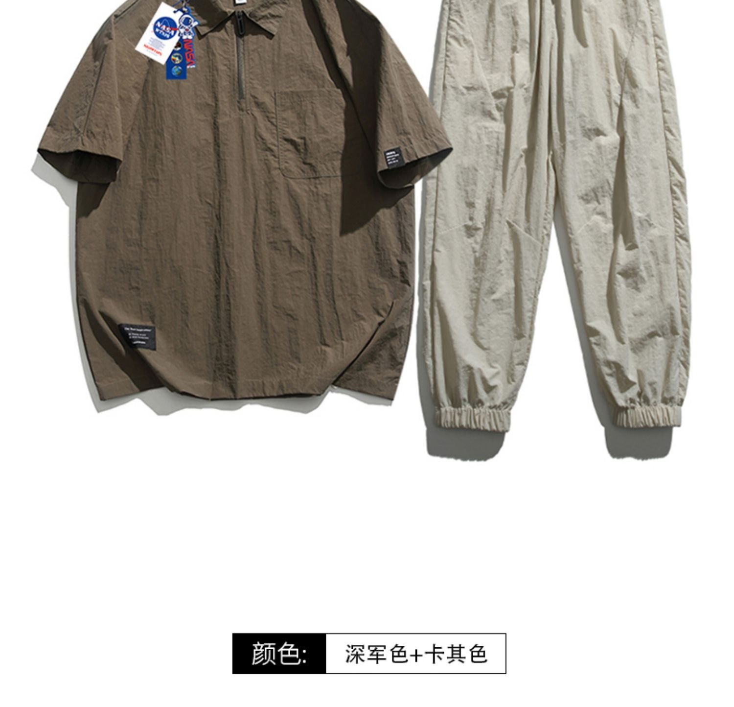 Костюм NASA для мужчин летний оптом из Китая