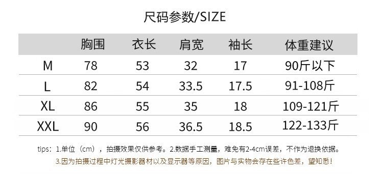 Летний женский футболка с укороченным рукавом оптом