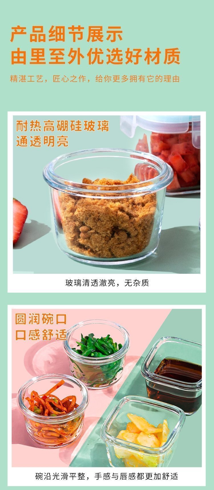 Стеклянная миска для закусок и соусов оптом