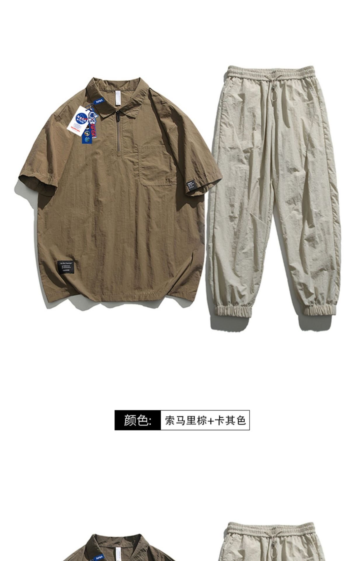 Костюм NASA для мужчин летний оптом из Китая