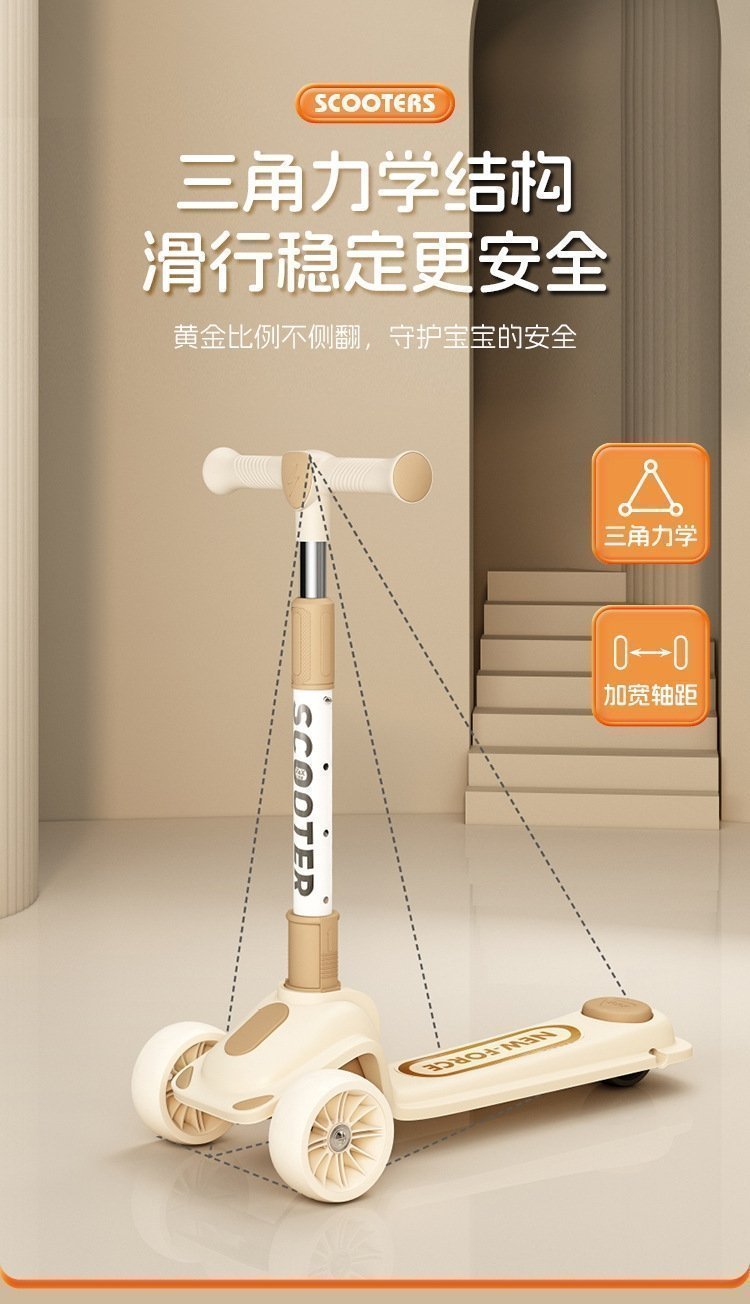 Детский трехколесный складной самокат оптом