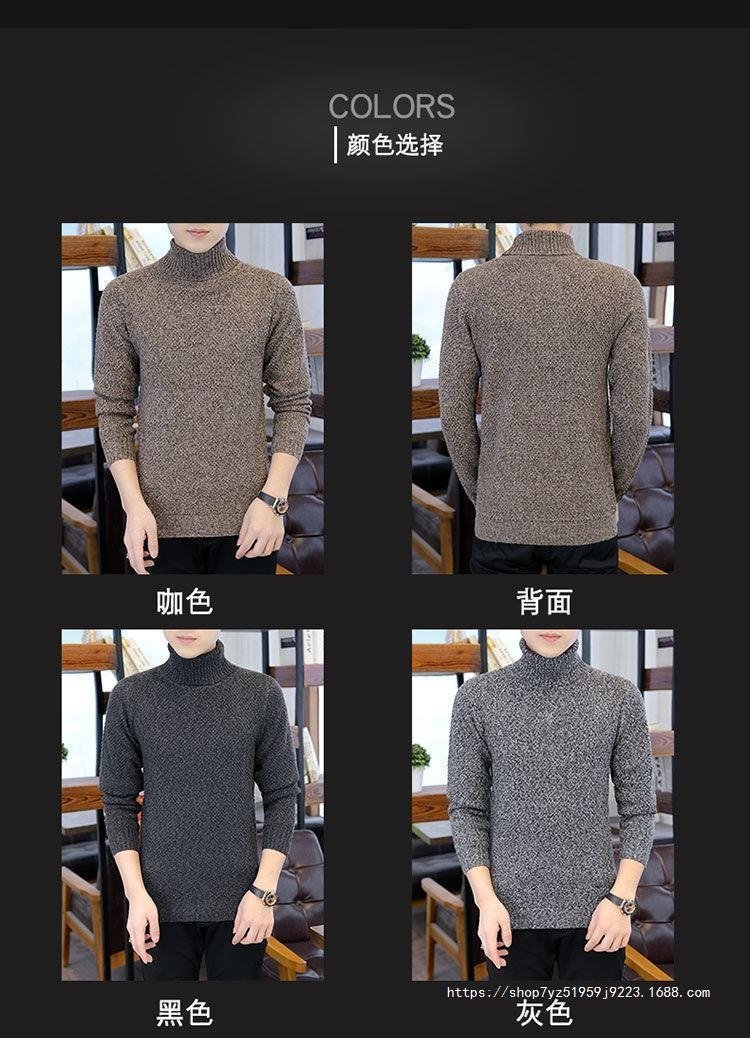 Мужской свитер с высоким воротником оптом