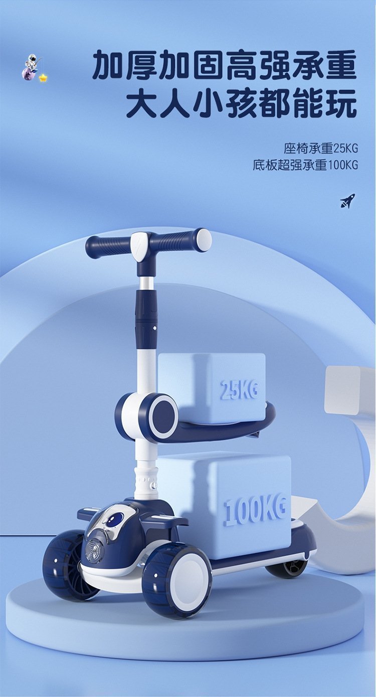 Детский трехколесный скейтборд оптом